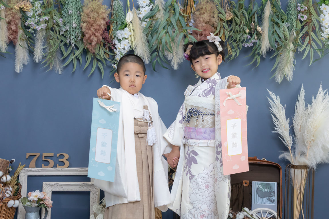 七五三